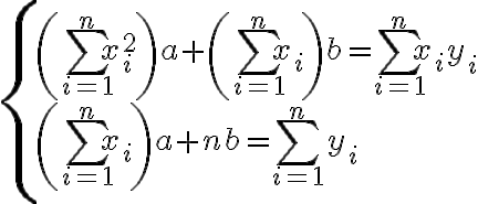 $\begin{cases}\left(\sum_{i=1}^{n}x_i^2\right)a+\left(\sum_{i=1}^{n}x_i\right)b=\sum_{i=1}^{n}x_iy_i\\\left(\sum_{i=1}^{n}x_i\right)a+nb=\sum_{i=1}^{n}y_i\end{cases}$